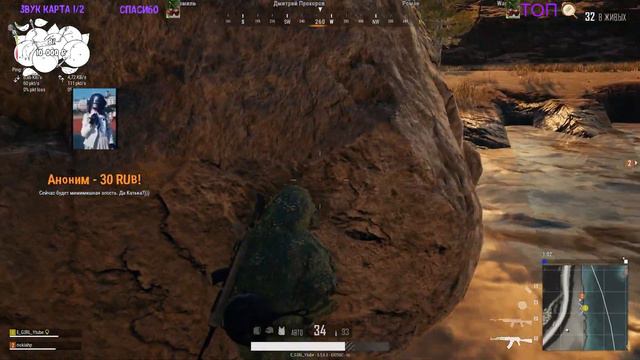 Стрим PlayerUnknown’s Battlegrounds (стрим пубг пабг ) Вечернее ДУО🌟 смотреть онлайн