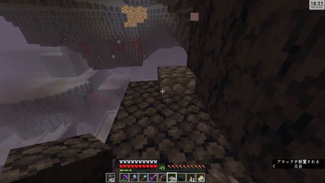 [222回目] まったりつぶやきマイクラ【Minecraft Java版】 смотреть онлайн