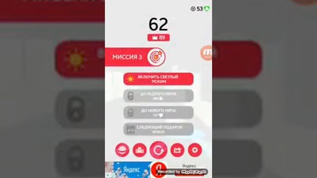 ?Catch up прохождение 1#. смотреть онлайн