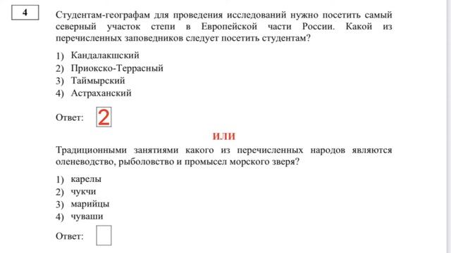 Разбор ДЕМО ОГЭ 2021. Часть 1. смотреть онлайн