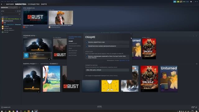 КАК ВКЛЮЧИТЬ ФИЛЬТР NVIDIA? И КАК ИСПРАВИТЬ ОШИБКУ В CS:GO? смотреть онлайн