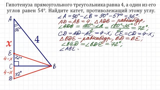 Супер ЖЕСТЬ ➜ Найдите сторону треугольника ➜ Решить без тригонометрии смотреть онлайн