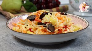 КАПУСТА «Провансаль» с ВИНОГРАДОМ и ЯБЛОКОМ быстрого приготовления