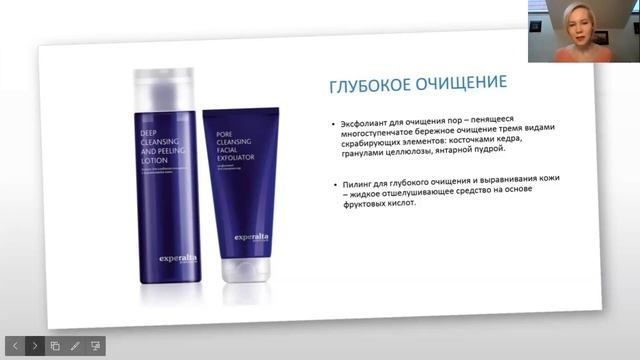 Experalta Platinum   комплексный уход с эффектом вау
