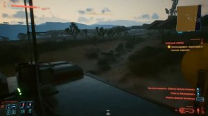 Красный пророк Cyberpunk 2077 Дополнительное задание Прохождение