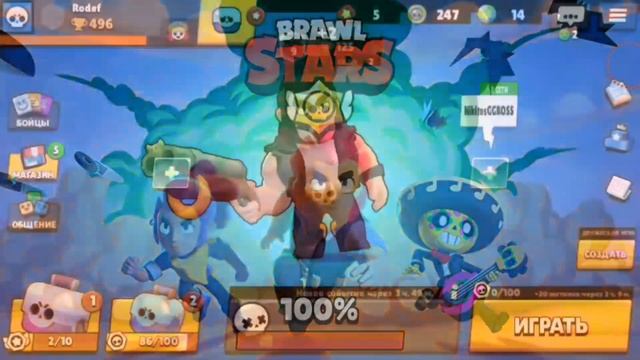 Brawl Stars/ОТКРЫЛ 3 БОКСА и 1 МЕГАБОКС! смотреть онлайн
