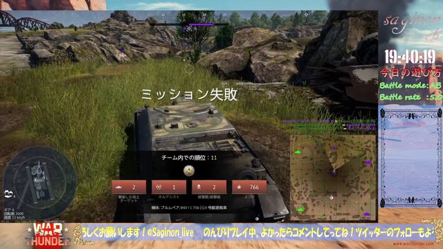 【War Thunder】安定の戦車道ですね、はい。【ウォーサンダー】 смотреть онлайн