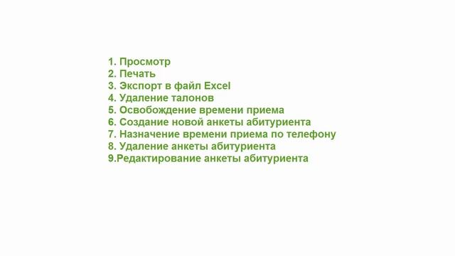 UralSpo: Самозапись абитуриентов на сайте колледжа смотреть онлайн