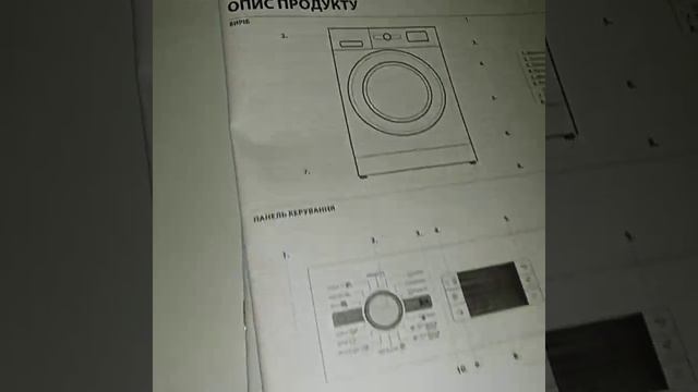 part 1 WHIRLPOOL FWDG86148B EU смотреть онлайн