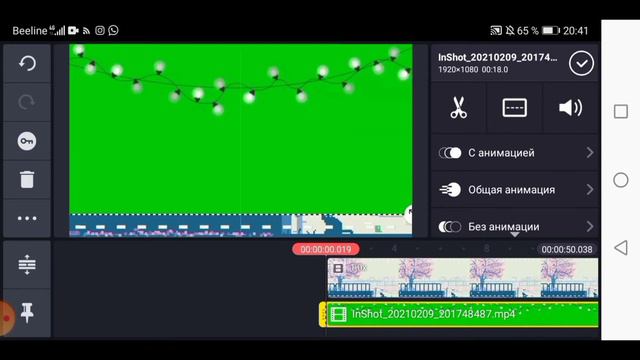 Как сделать гирлянду в kinemaster? Туториал💖 смотреть онлайн