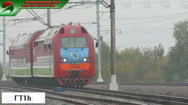 ГТ1h - Газотурбовоз ГТ1h-001. смотреть онлайн