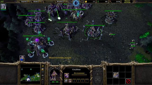 Warcraft 3 Прохождение компании нежити смотреть онлайн