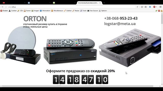 Продающая страница и ее продвижение. Часть 1. смотреть онлайн