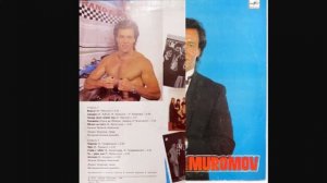 Михаил Муромов - Ориноко