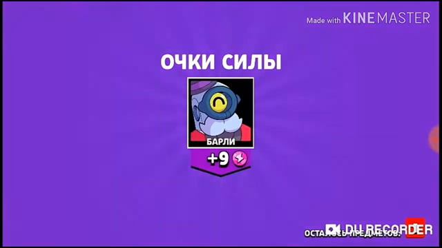 Открываю боксы выпадет ли что нибудь? | Brawl Stars #1 смотреть онлайн