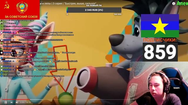 ??СТРИМ - СМОТРИМ РАЗНЫЕ ВИДЕО, ПРЕДЛАГАЙТЕ СВОИ ИДЕИ! | ЗАХОДИ В ОПИСАНИЕ, ТАМ МНОГО ИНТЕРЕСНОГО!? смотреть онлайн