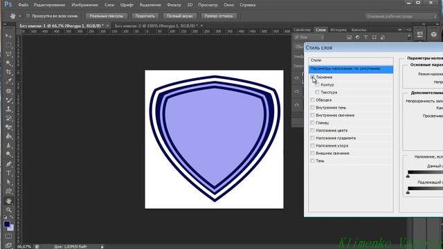 Уроки фотошопа: Создание своего логотипа для сайта или клана №19