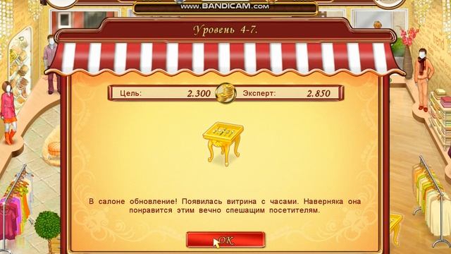 Белла Модный Дизайн игра смотреть онлайн
