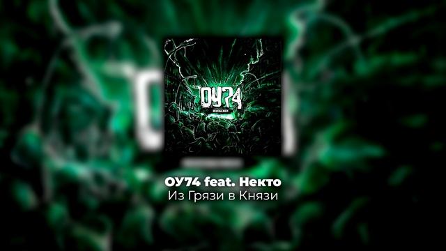 АНДЕРГРАУНД песни КОТОРЫЕ все ИЩУТ | UNDERGROUND