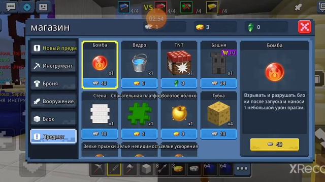 ОБНОВЛЕНИЕ!!! ШОК!!! БЛОКМАН ГО! блокман го бета