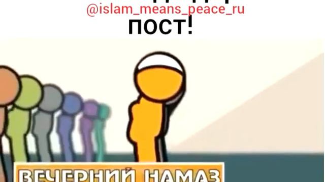 Как надо держать пост. смотреть онлайн