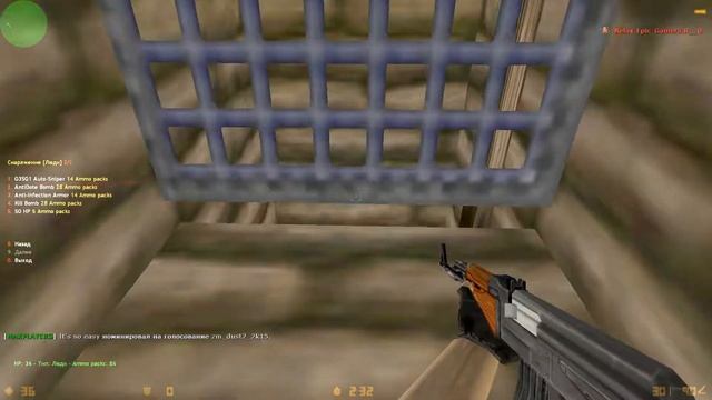 Counter-Strike 1.6: [MAXPLAYERS] ZOMBIE UNLIMITED© #2 смотреть онлайн