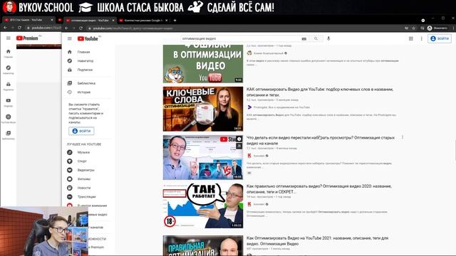 Бесплатное продвижение видео на YouTube. Оптимизация видео на YouTube SEO 2023 смотреть онлайн