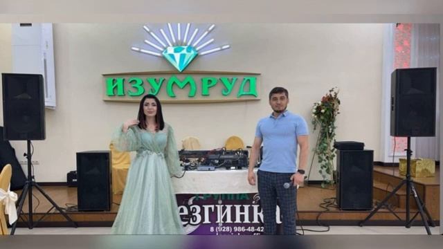 гр. Лезгинка -Ширин ширин (живой звук)