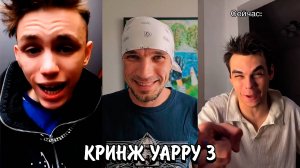 ОПЯТЬ ВЕРНУЛСЯ В YAPPY! | ПОЧЕМУ НИЧЕГО НЕ ПОМЕНЯЛОСЬ? | ЧТО С ИХ ЮМОРОМ? | КРИНЖ YAPPY 3