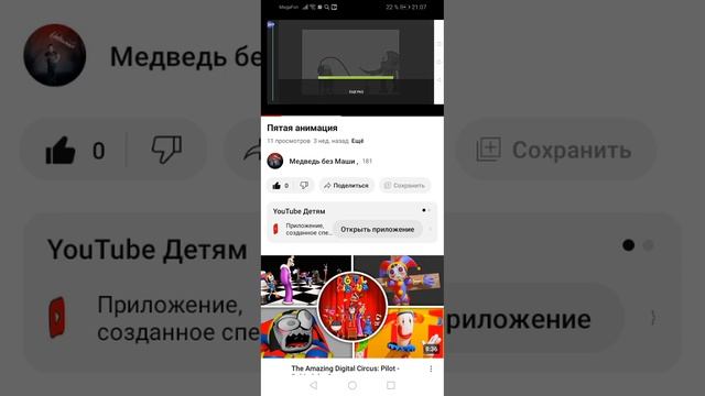 1 сезон смотреть онлайн