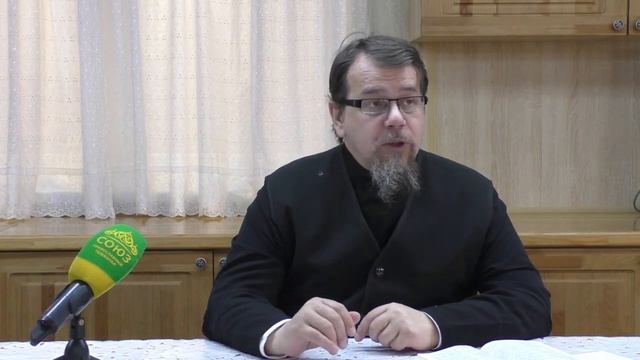 Кому сказано "Не мечите бисер перед свиниями"? Отец К. Корепанов смотреть онлайн