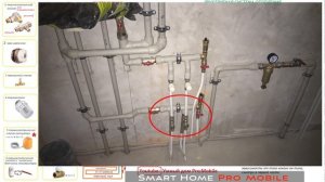 Второе видео о реализации умного отопления в частном доме.