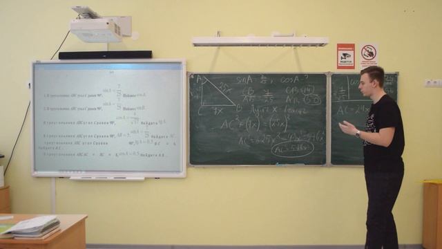 Подготовка к ВПР-4. Геометрия смотреть онлайн