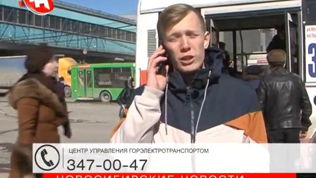Жалобы на перевозчиков Inst3 смотреть онлайн
