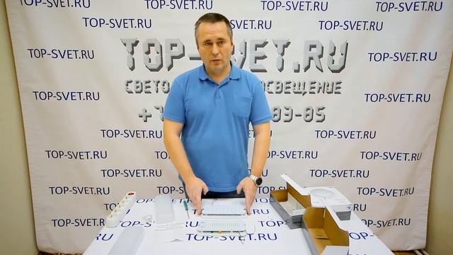 Видео обзор  Антивандальных светильников для ЖКХ Varton