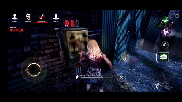 самый быстрый побег? только одни ворота? Dead by daylight mobile смотреть онлайн