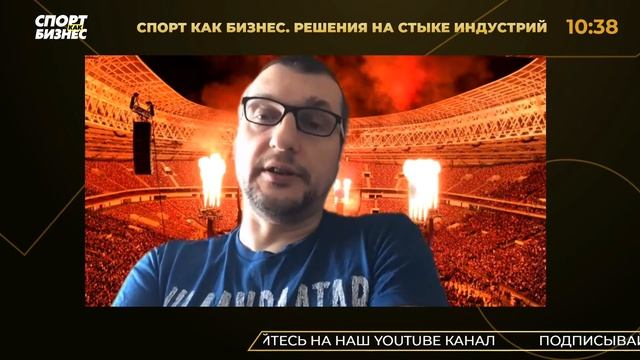 Вебинар #14 | Спорт как бизнес. Решения на стыке индустрий | 07.05.2020 смотреть онлайн