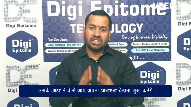 How To Flash Product & Services In Branding 2024 #digitalmarketingtips #digiepitome #youtube