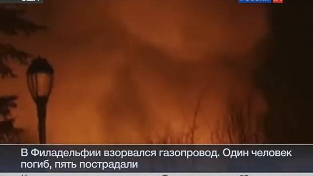 01 19 11 vzryv gaza vesti смотреть онлайн