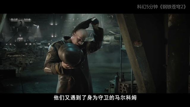 地表被核战摧毁，人类进入了地心，却发现里面全是外星人！ смотреть онлайн