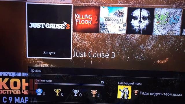 Бесплатные игры августа на PS 4 Slim 2017 хороший подарок смотреть онлайн