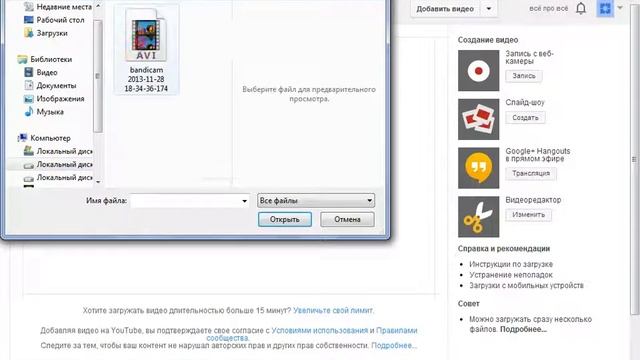 как выложить видео на ютуб (подробно) смотреть онлайн