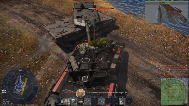 ? Карта Белая Скала, сюжет, Т-80У, War Thunder, GRAND_578_UA, смотреть онлайн
