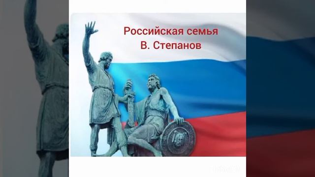 С наступающим Днем народного единства. Подготовительная группа МДБОУ 10, Марьянская. смотреть онлайн