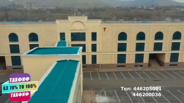 Нуктахои савдои ройгон дар "Маркази савдои Кушониён"-Point of sale for free at "MS Kushoniyon" смотреть онлайн