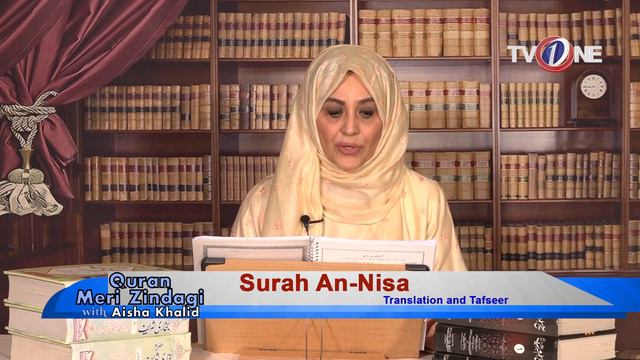 Quran Meri Zindagi Episode 68, Surah An Nisa : Part 06