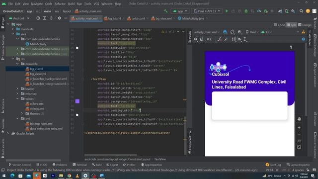 Order Detail UI Design in Android Studio смотреть онлайн