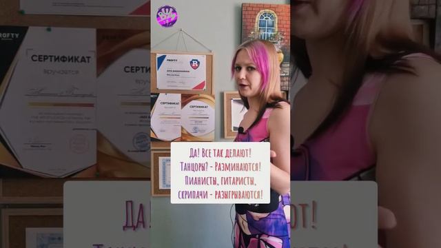 Зачем нужна распевка? смотреть онлайн