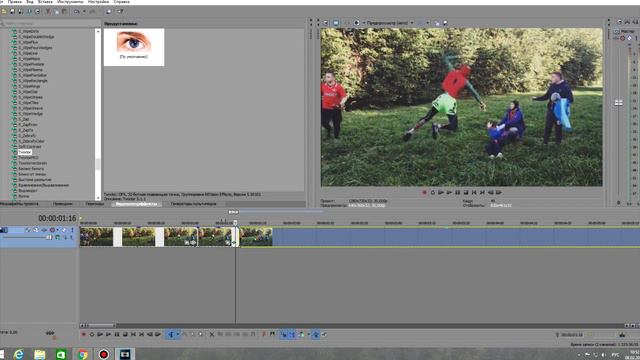 Как сделать замедление \ TWIXTOR.