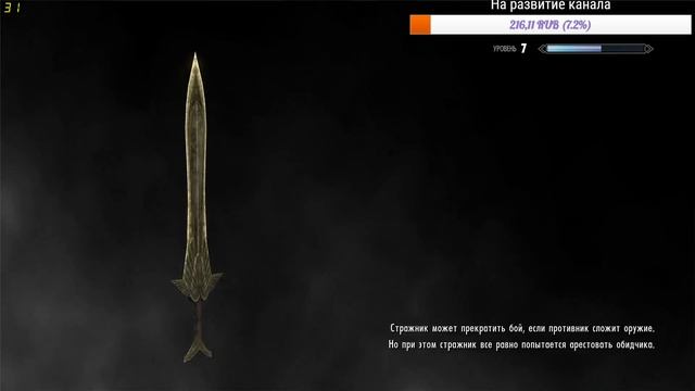Skyrim Прохождение!!!! смотреть онлайн